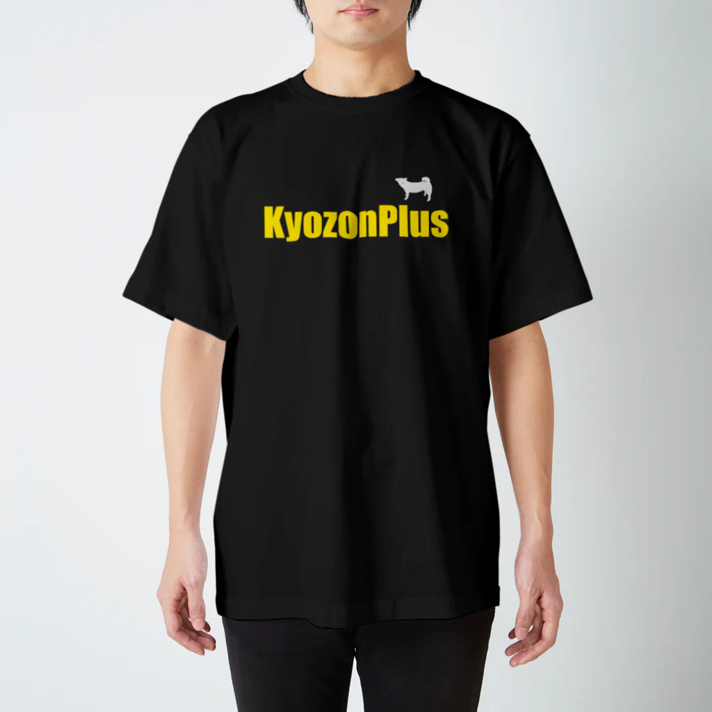 kyozonplusの柴犬　イエローロゴ　kyozonplus スタンダードTシャツ