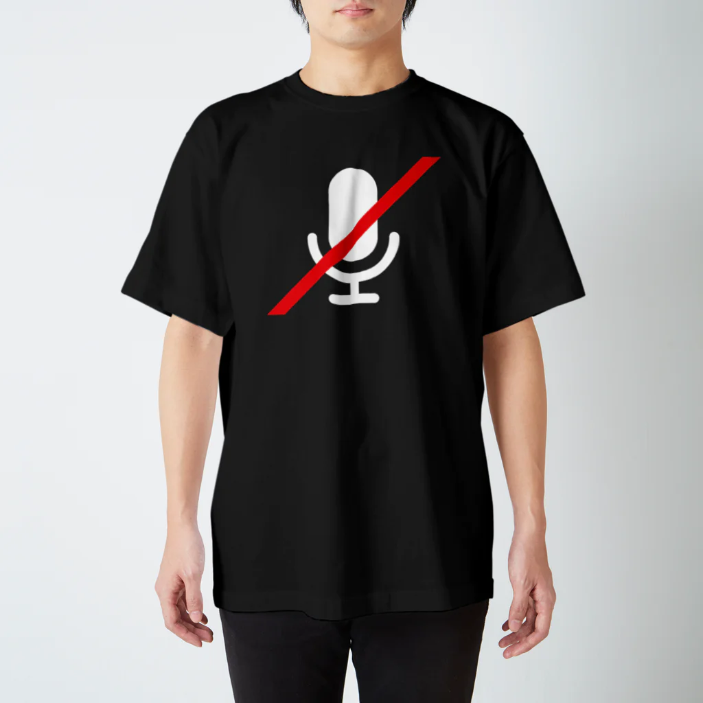 萩原幸也のミュートになっているT Regular Fit T-Shirt