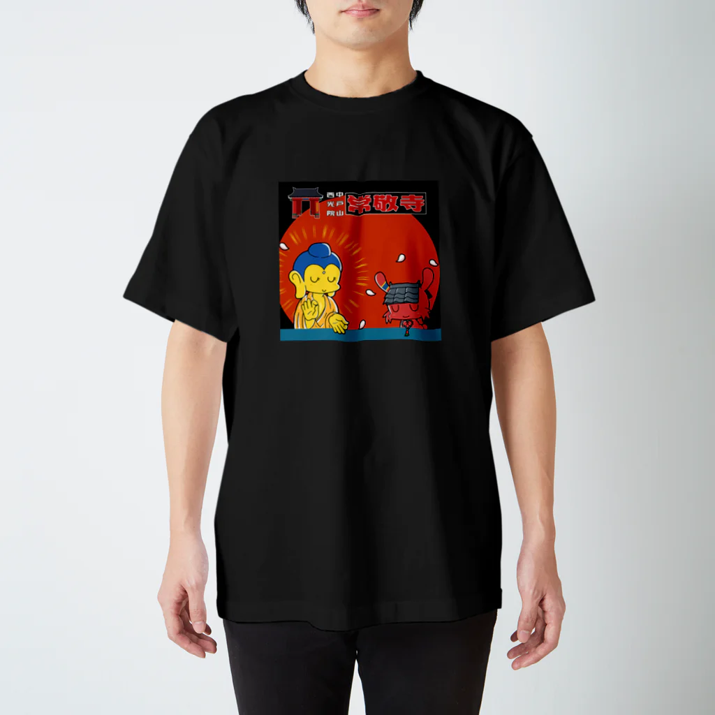高田寺町の阿弥陀さまとアカモ Regular Fit T-Shirt