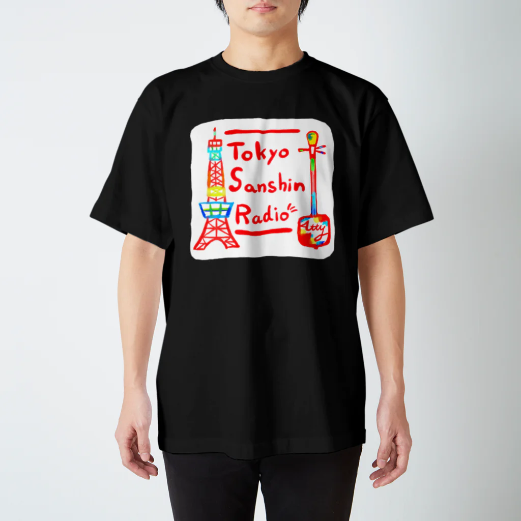 アトリエ305のTOKYO三線ラジオ　リスナーグッズ Regular Fit T-Shirt