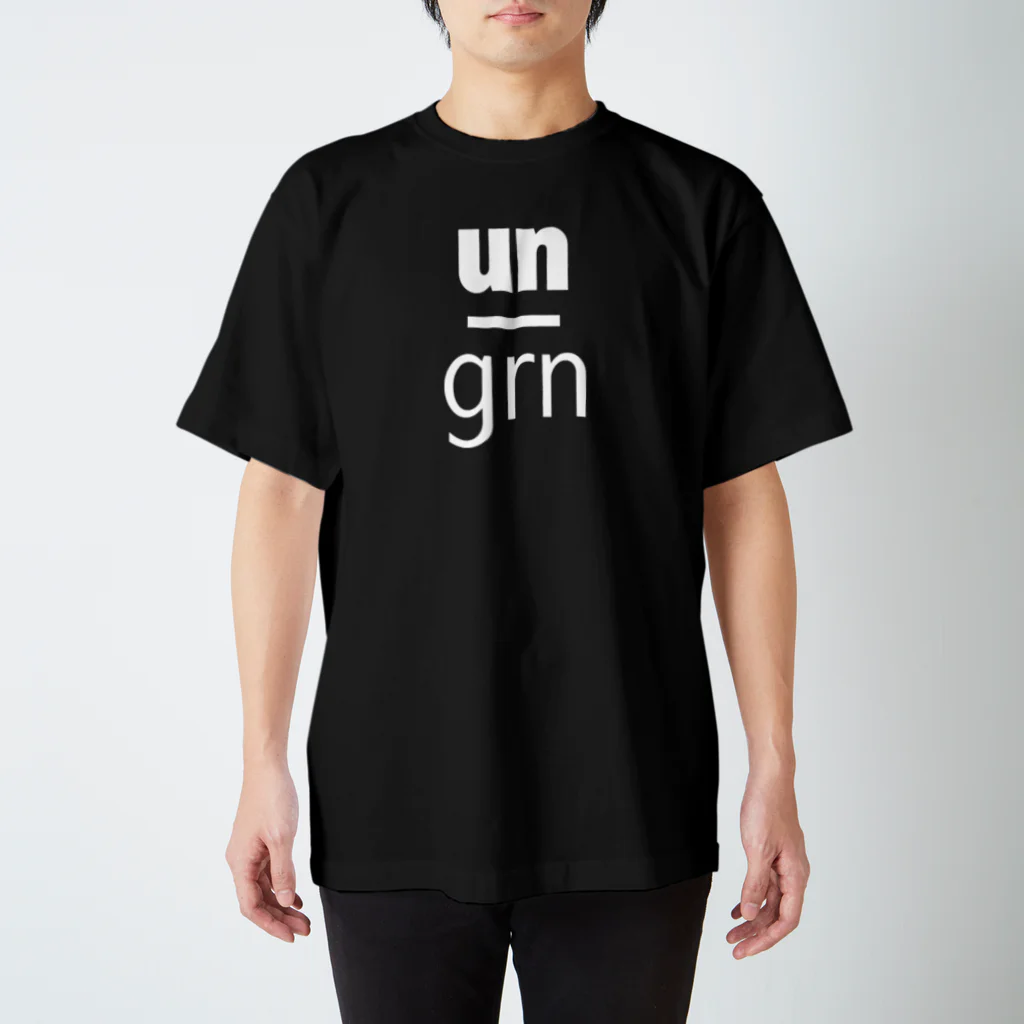 un_grn (月刊アングラ)のun_grn (white logo)【前】/gas mask【背】: TS スタンダードTシャツ