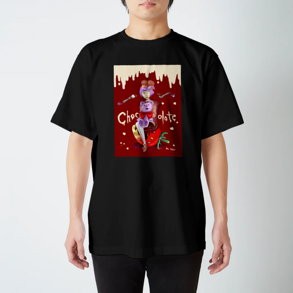 ふぁんしぃ★わぁるどのchocolate★ＢＯＹ スタンダードTシャツ