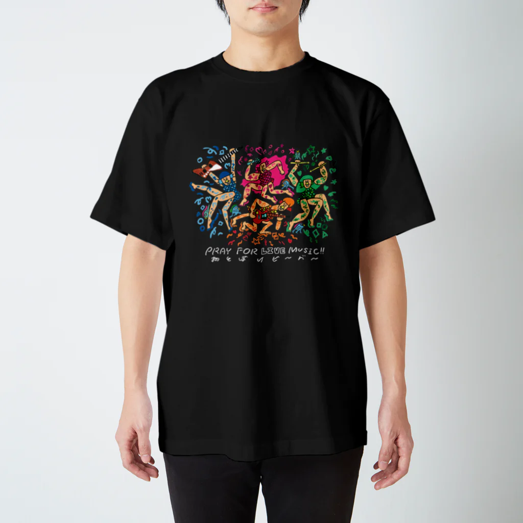 おとぼけビ～バ～のアマビエビ～バ～Tシャツ(白ロゴ) スタンダードTシャツ