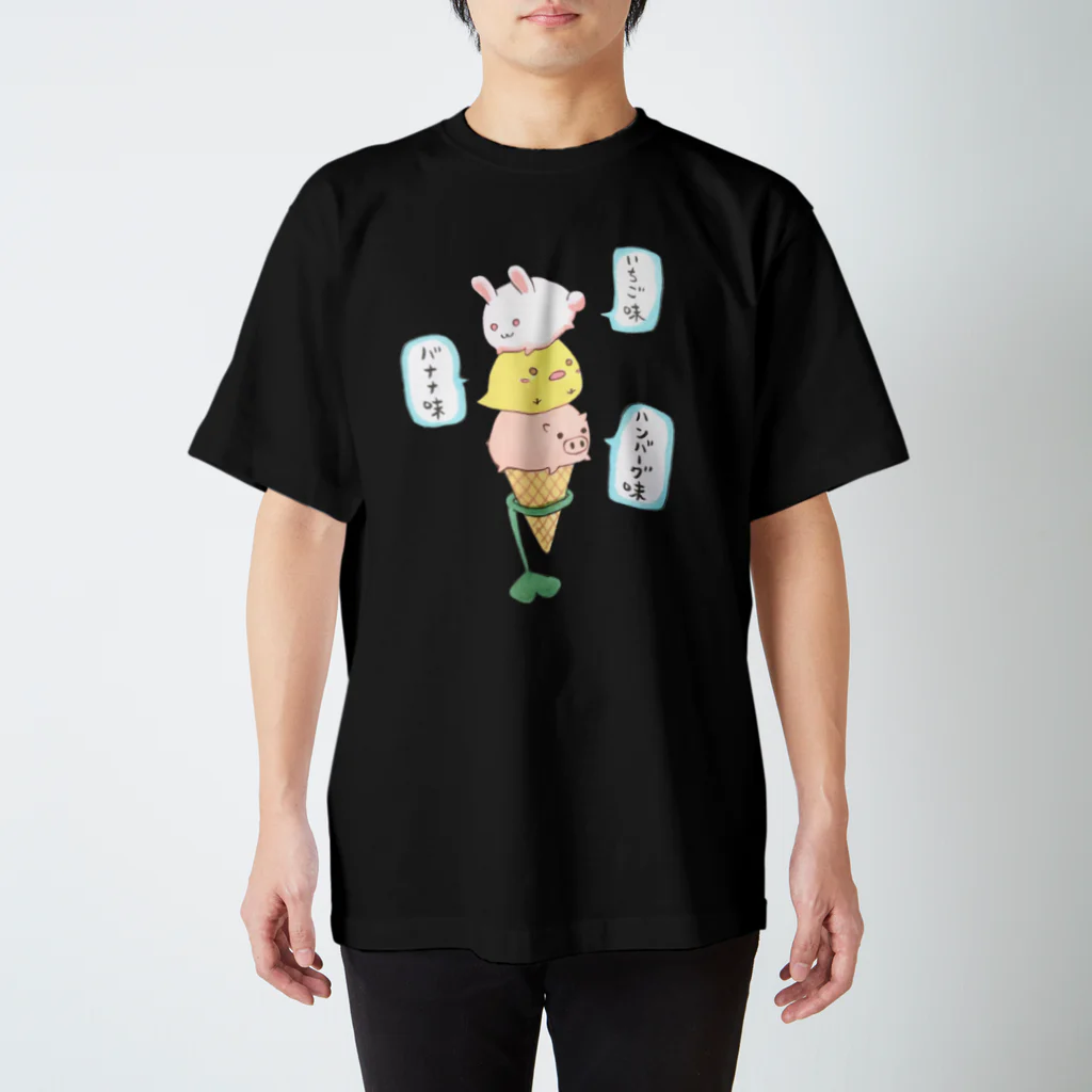 めんこラボ。のうさぴよぶたアイス Regular Fit T-Shirt