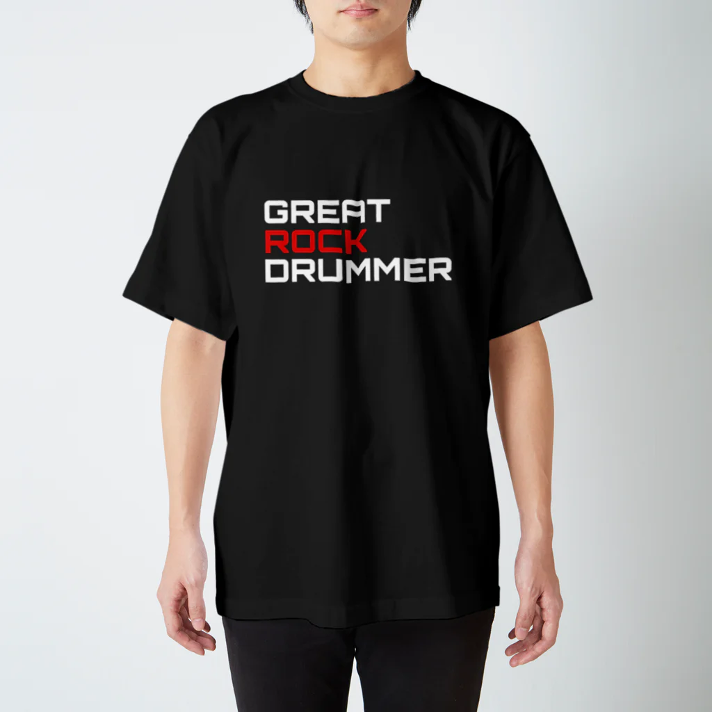 ドラマー TETSU SHOPのGREAT ROCK ＤＲＵＭＭＥR スタンダードTシャツ