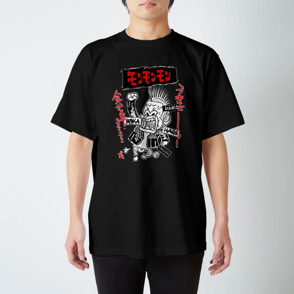 つの丸のウォッティ スタンダードTシャツ