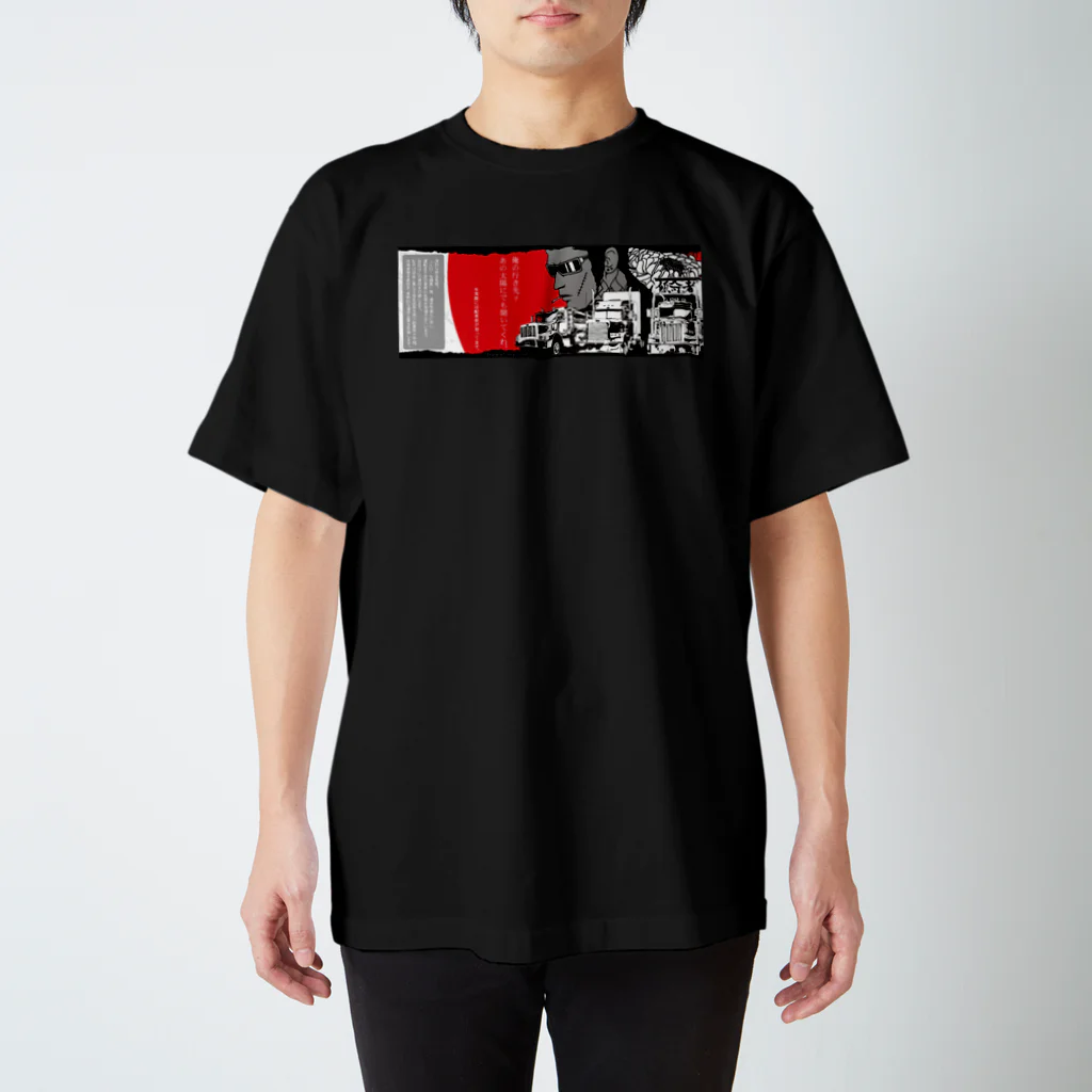 transのメインロゴ Regular Fit T-Shirt