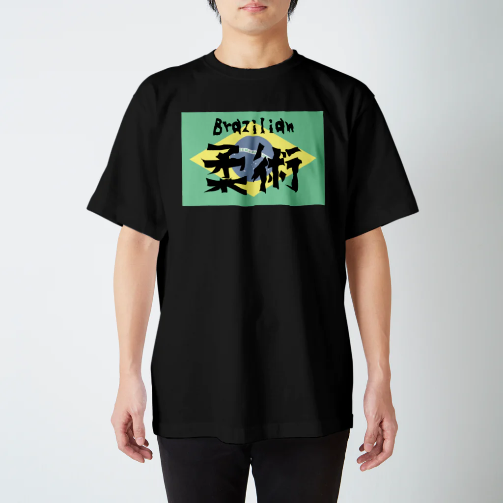 上着堂のブラジリアン柔術 スタンダードTシャツ