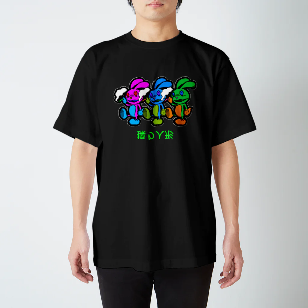 Ryu.の操り人形 スタンダードTシャツ