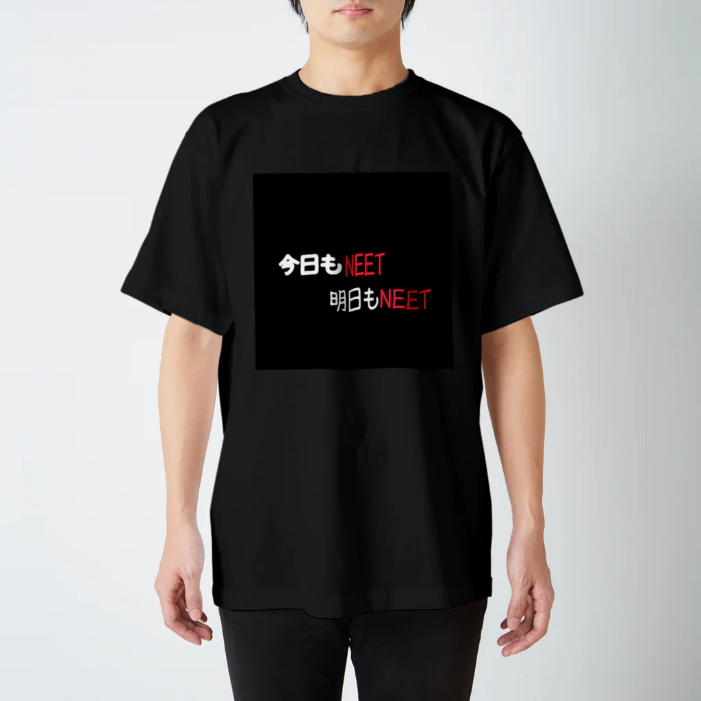 めーぷるしろっぷの今日も明日もNEET Regular Fit T-Shirt