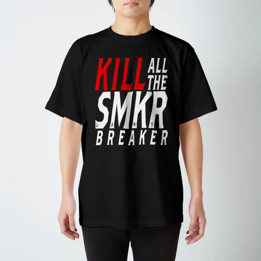 PM2_13のKILL ALL THE SMKR BREAKER Ver.1.1 スタンダードTシャツ