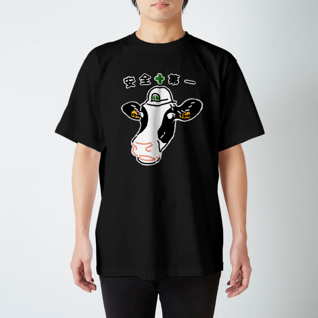 なまにくの安全第一 スタンダードTシャツ