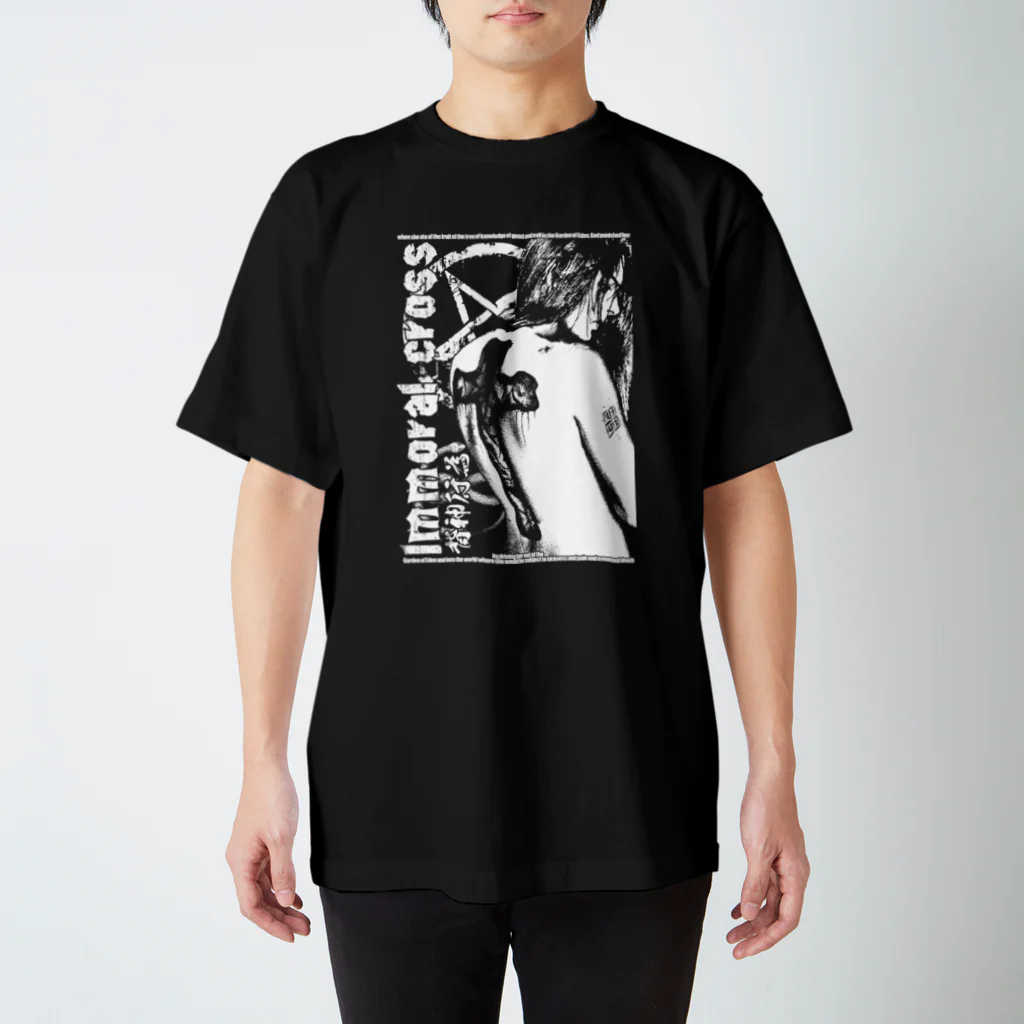 限界破裂 ExplosionLimitの背徳の十字架 Regular Fit T-Shirt