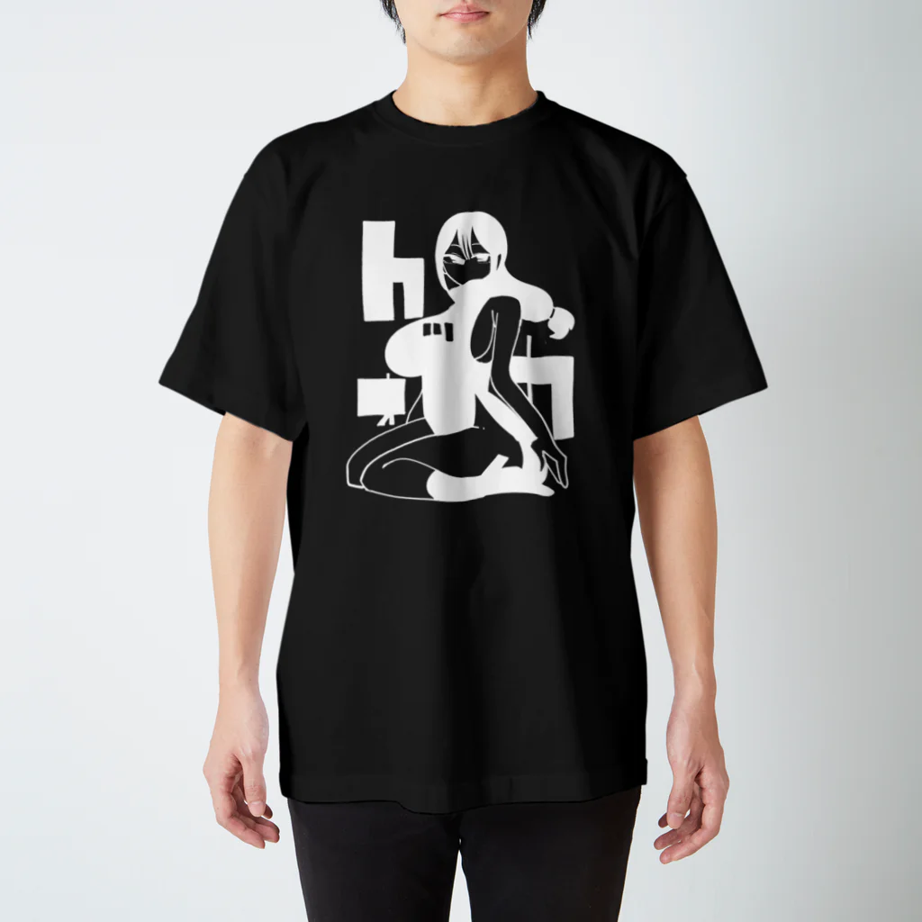 したらななやの元王宮魔導師現新入り 白 Regular Fit T-Shirt