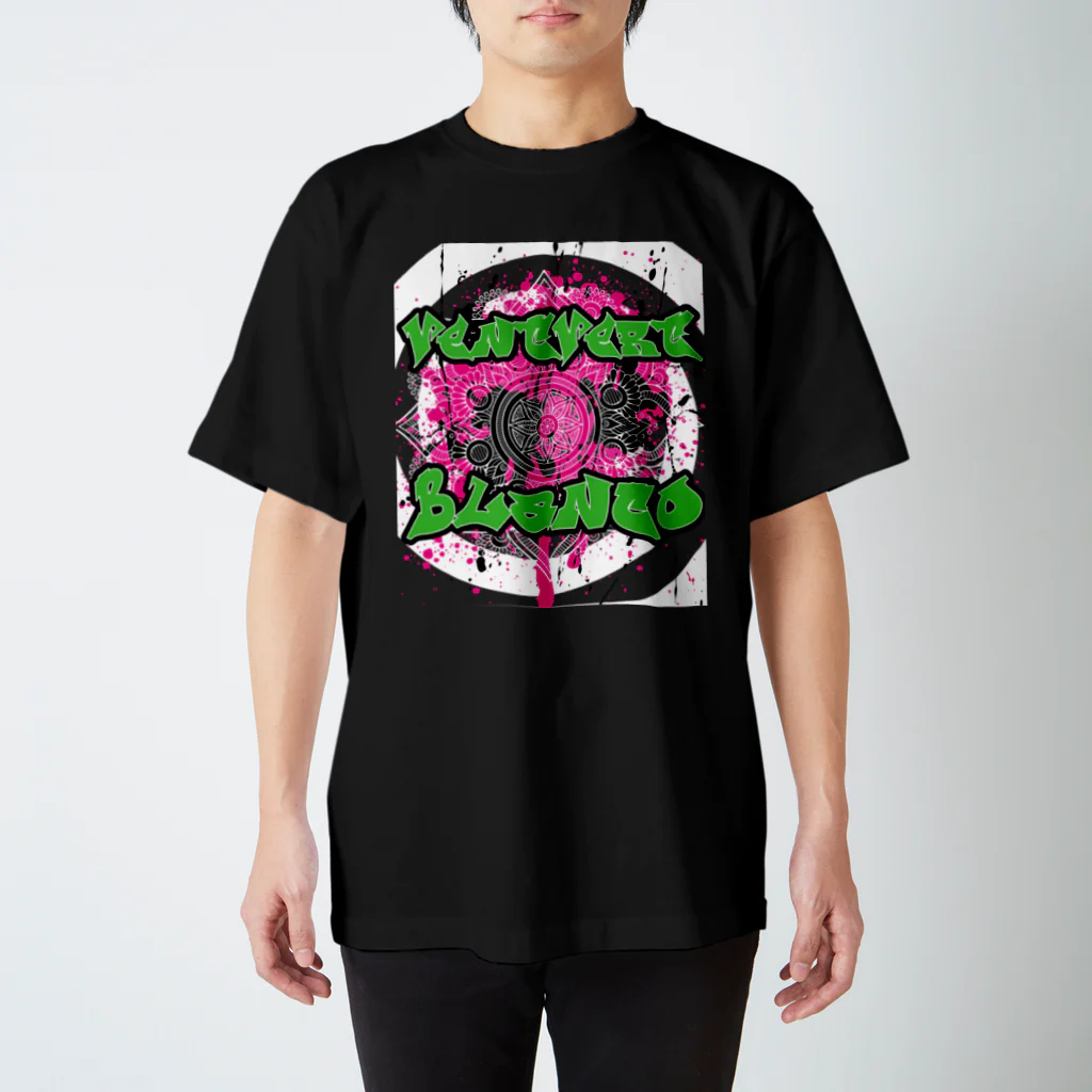 ぶらんこのおみせのまんだら Regular Fit T-Shirt