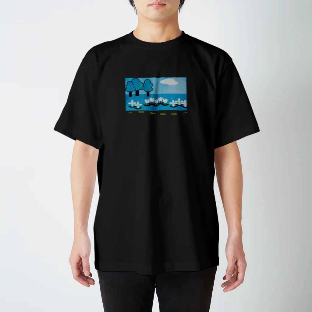 金本 凜太朗 Rintaro Kanemotoの~正在施工~ Regular Fit T-Shirt