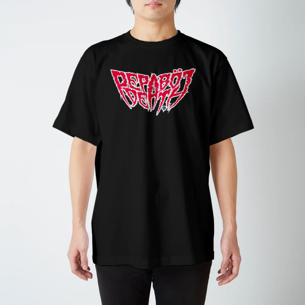 PEPABO DEATHのPEPABO DEATH - We are Pepabo Death スタンダードTシャツ