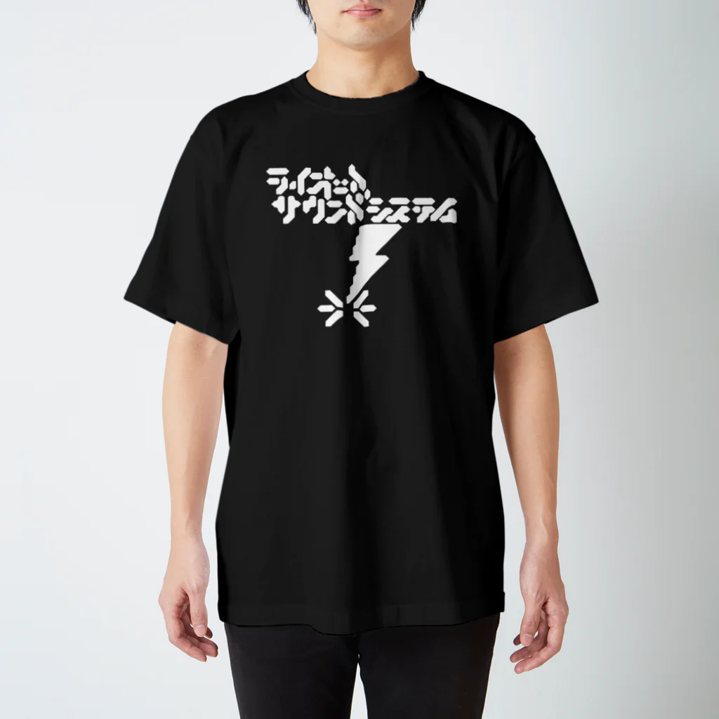 中央町戦術工芸　旧グラフィック局跡地のライオットサウンドシステム Regular Fit T-Shirt