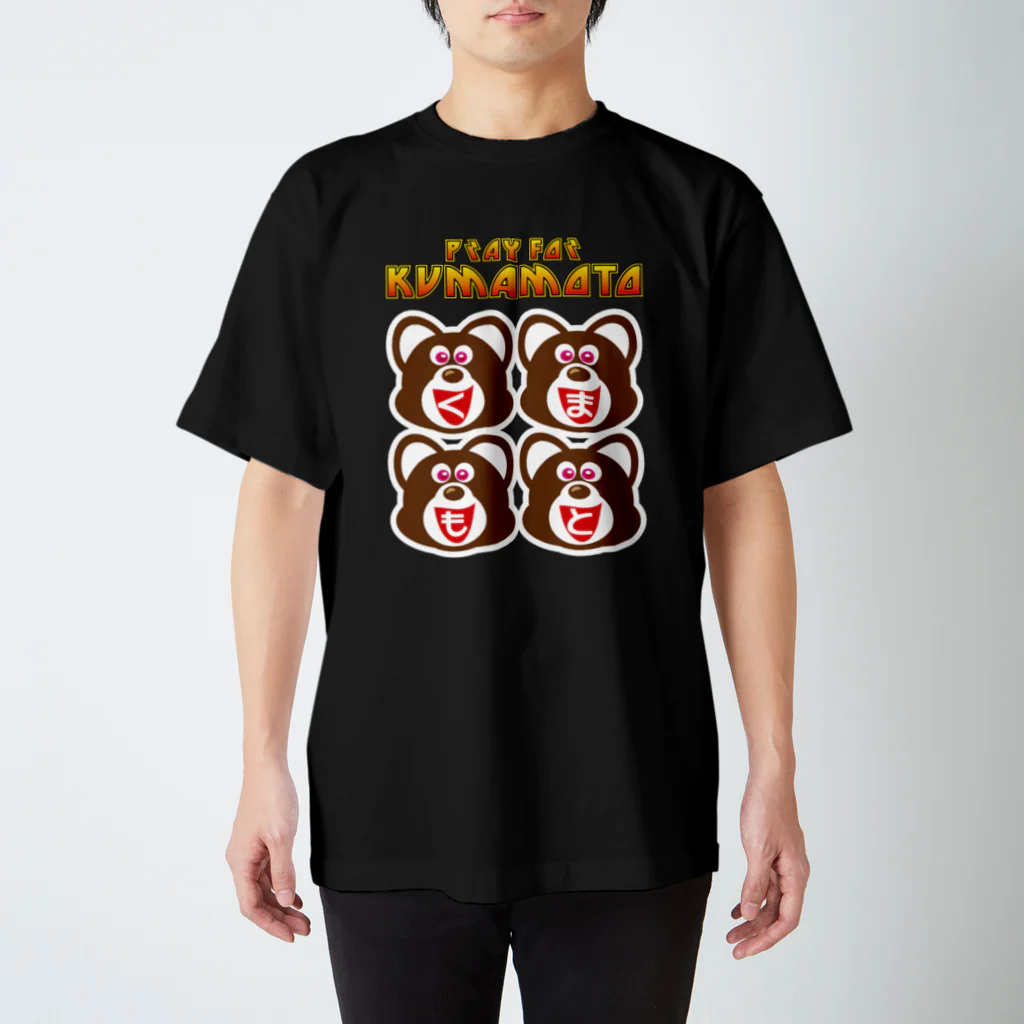 HSMT design@NO SK8iNGのPRAY FOR KUMAMOTO BAND スタンダードTシャツ