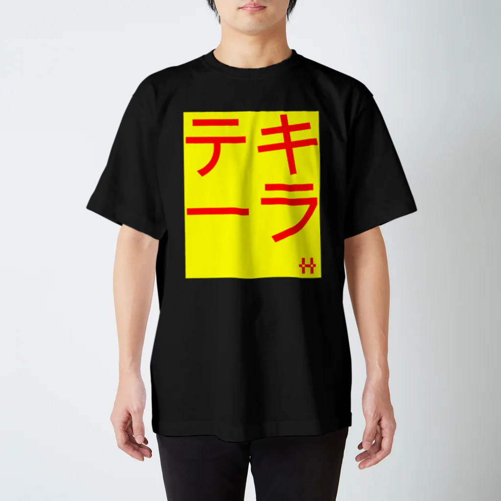 Haus It Feelin' ShopのテキーラTシャツ Regular Fit T-Shirt