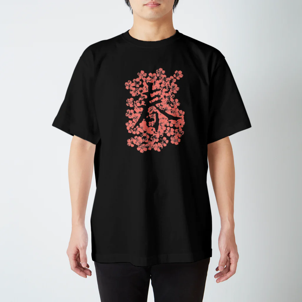 Fumiaki_Tadaの桜春 スタンダードTシャツ