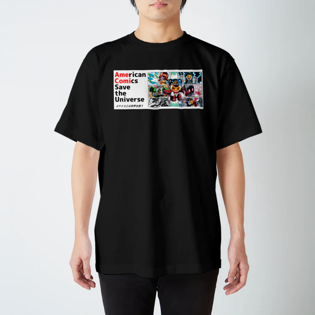 しゃべんじゃーずインダストリーズの【期間限定】#アメコミは世界を救う プロジェクト限定グッズ Regular Fit T-Shirt