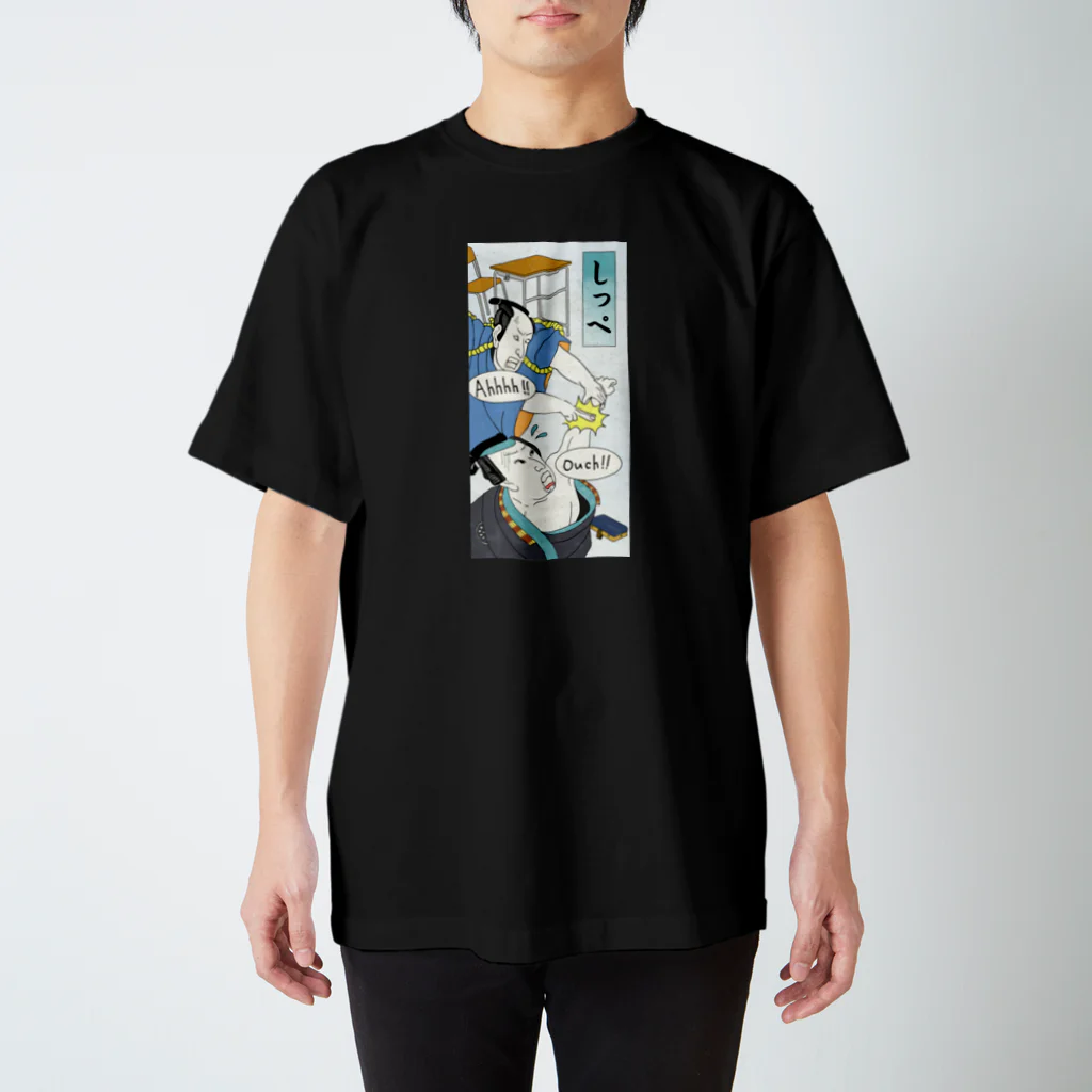 ミリススタイルの浮世絵でしっぺ Regular Fit T-Shirt