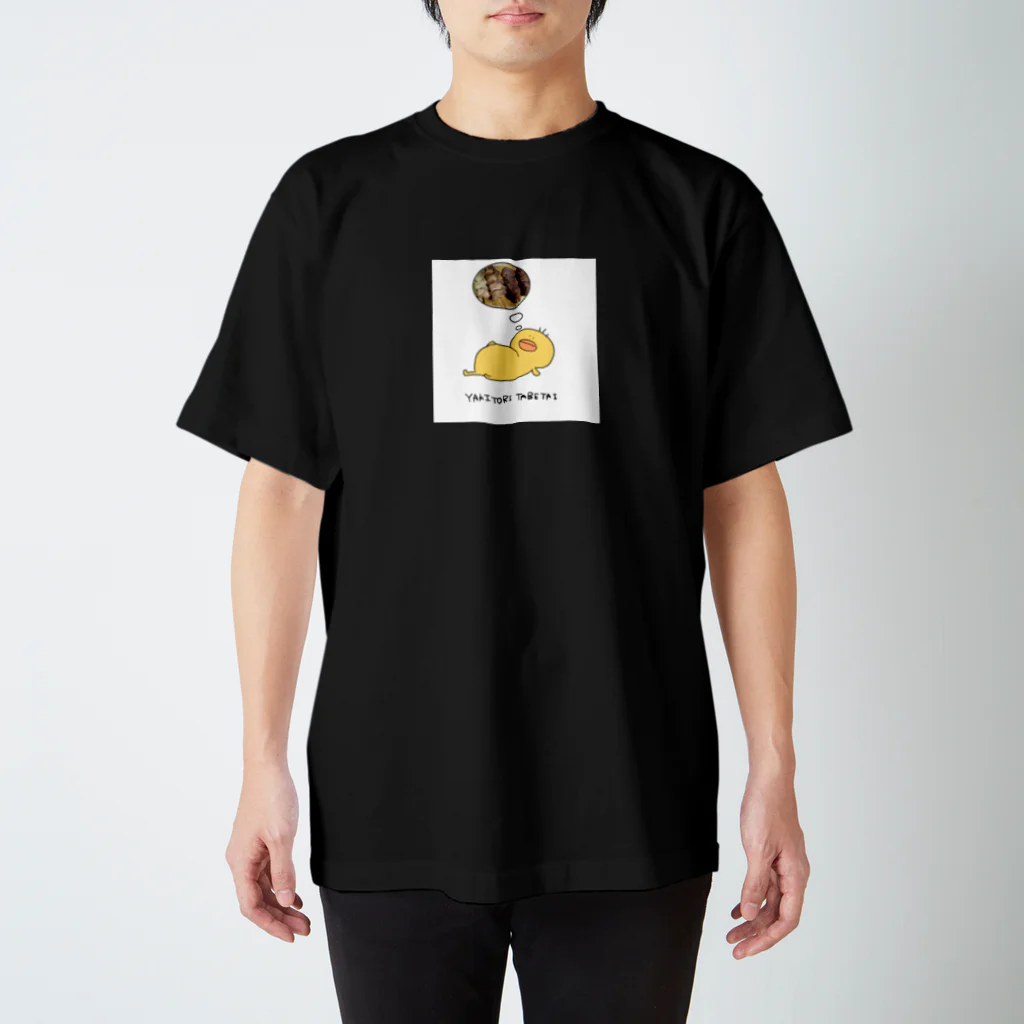 OHIRUNE SHITAIの居酒屋で食べた焼き鳥が忘れられないひよこ スタンダードTシャツ