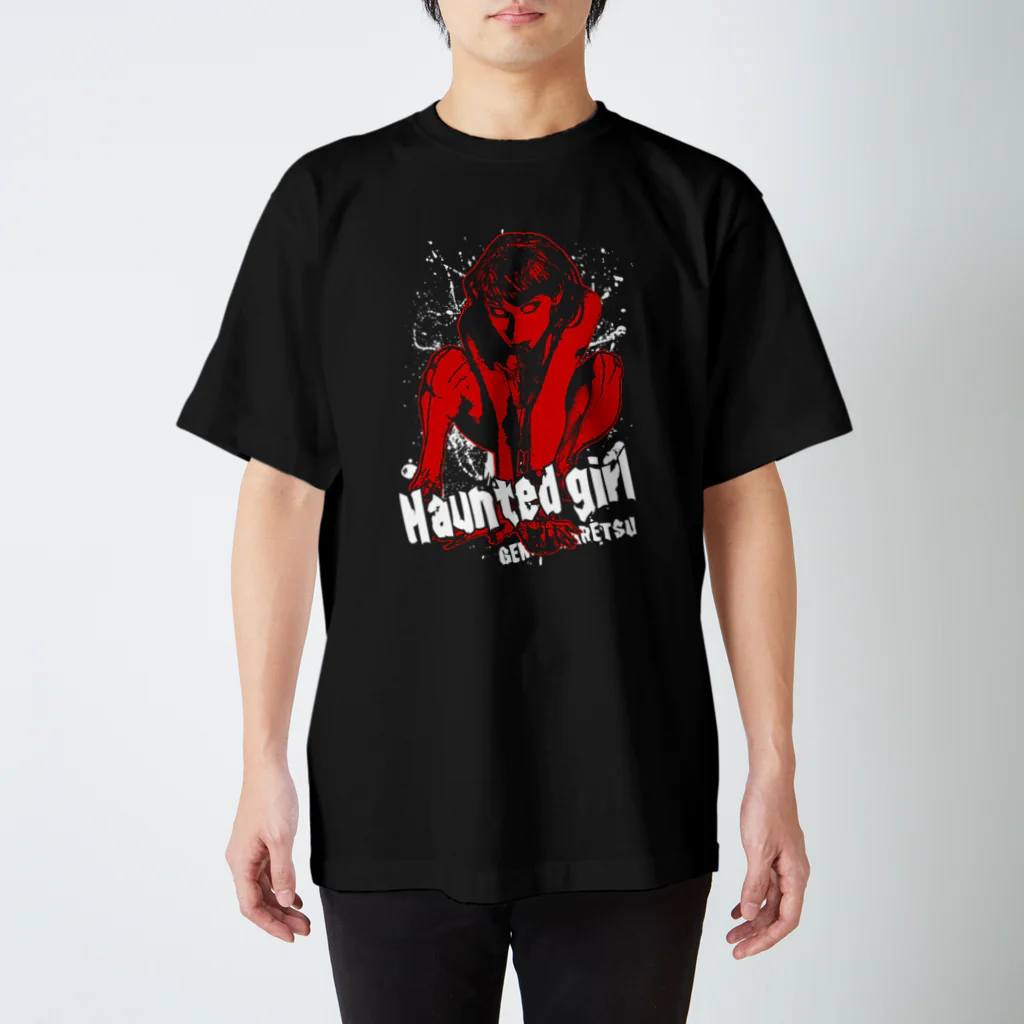 限界破裂 ExplosionLimitのHaunted girl スタンダードTシャツ