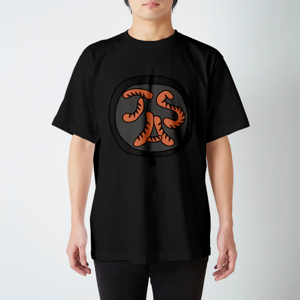 日本ソーセージ協会公式のJSA公式グッズ 1 スタンダードTシャツ