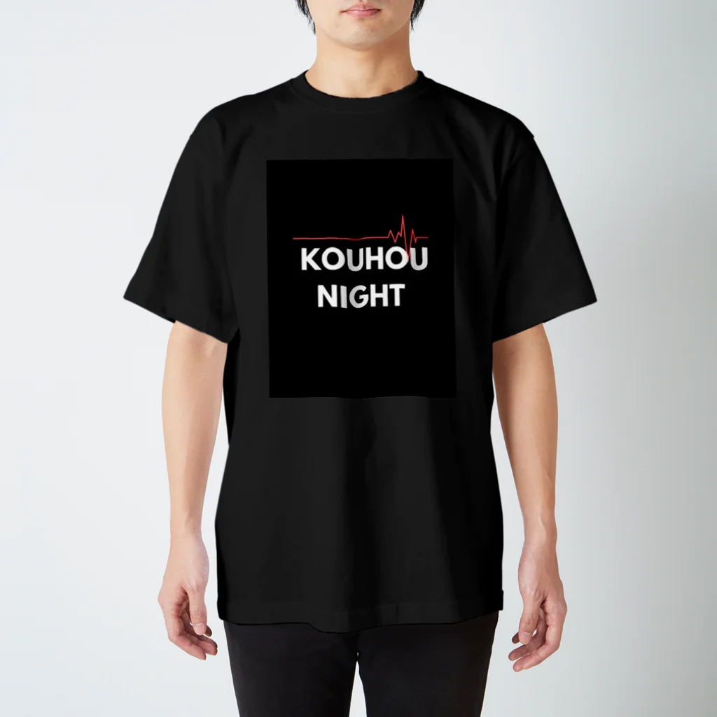 kouhou_nightの広報night_v6 スタンダードTシャツ