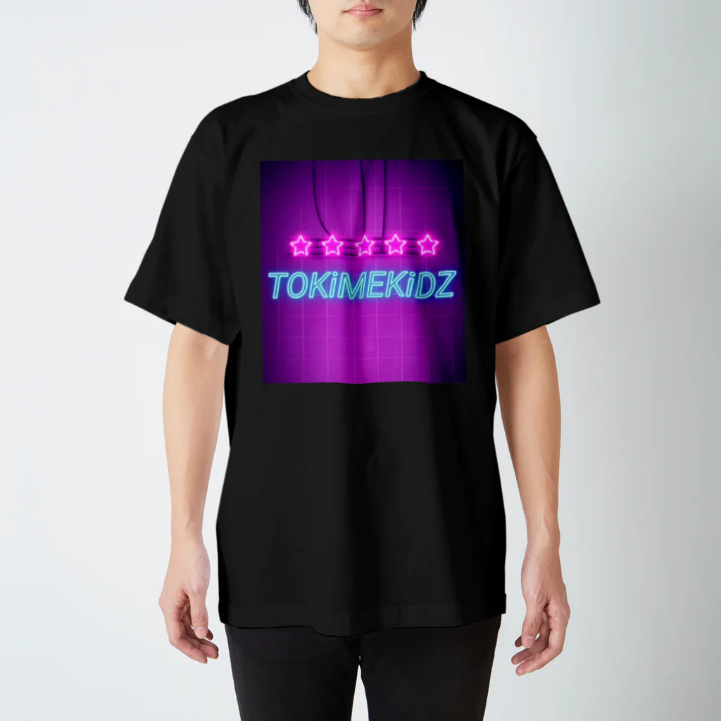 ときめきっず☆のときめき☆ネオン管 スタンダードTシャツ