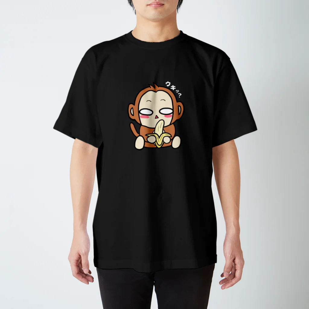 ダーリンとあちしちゃん凹の猿くろ(ロゴなし) スタンダードTシャツ