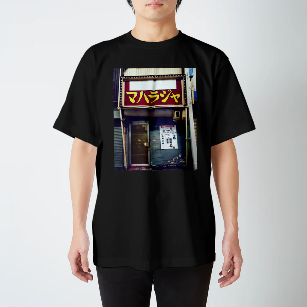 tsumujikunのマハラジャ スタンダードTシャツ