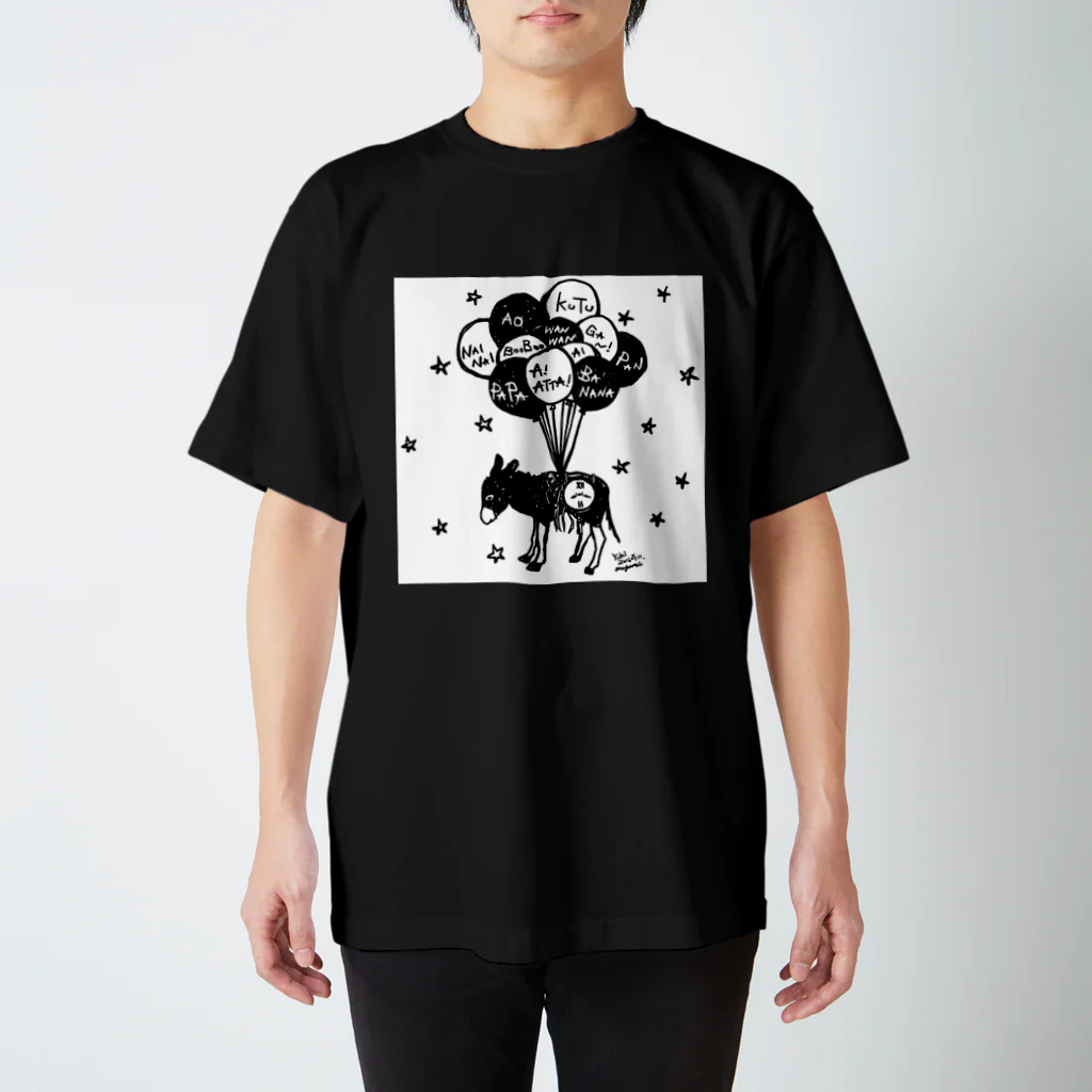 kurogikuの一歳半 スタンダードTシャツ