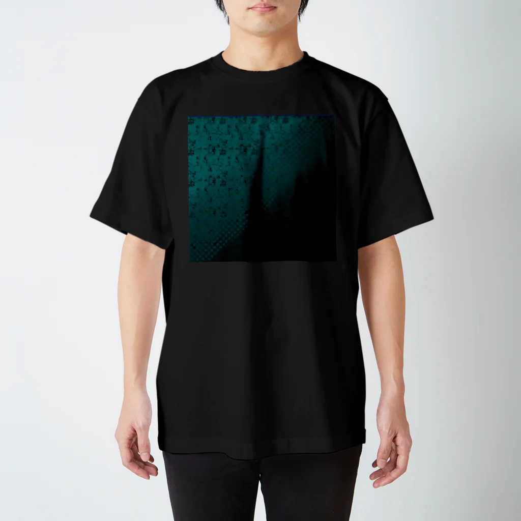 ゆーちゃんのかきごおり(ダークミント) Regular Fit T-Shirt