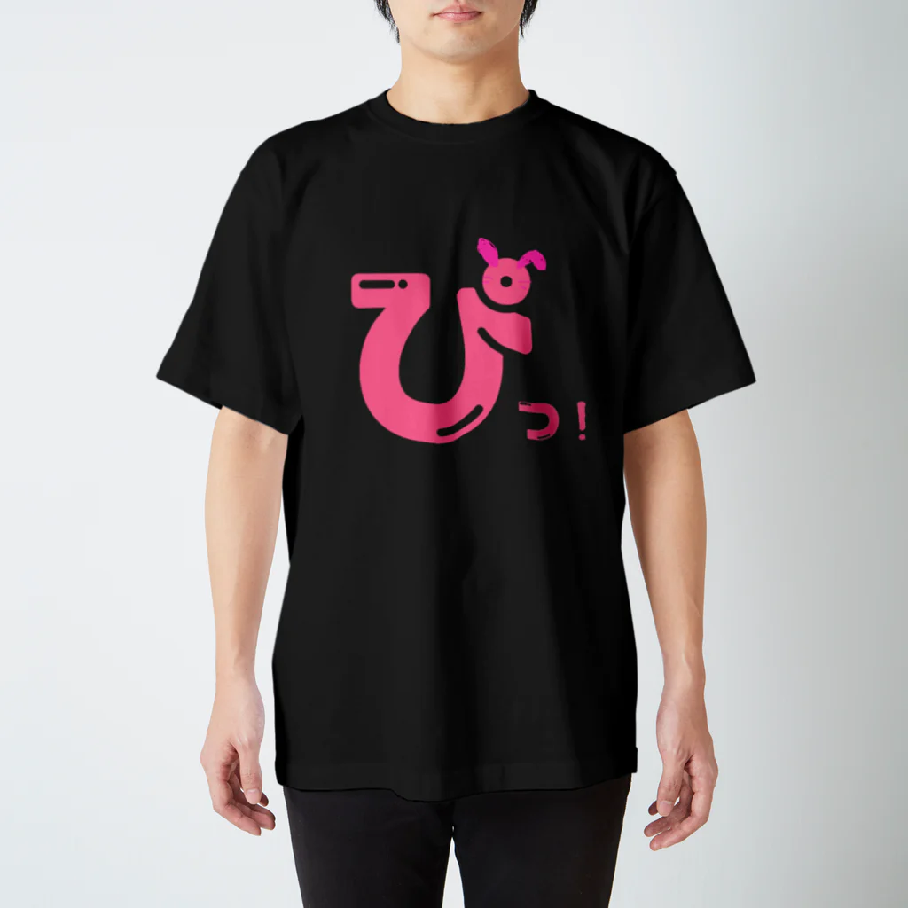 Pi_usapiyo_Piのちっぴっ！グッ’s スタンダードTシャツ