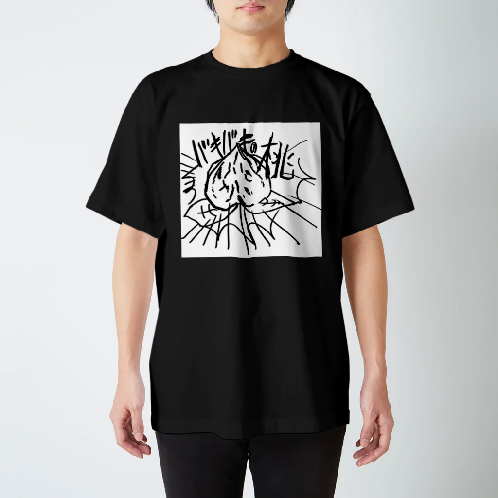 ぽっぽ【ドキドキ☆純情ガールズ】のバキバキの桃 Regular Fit T-Shirt