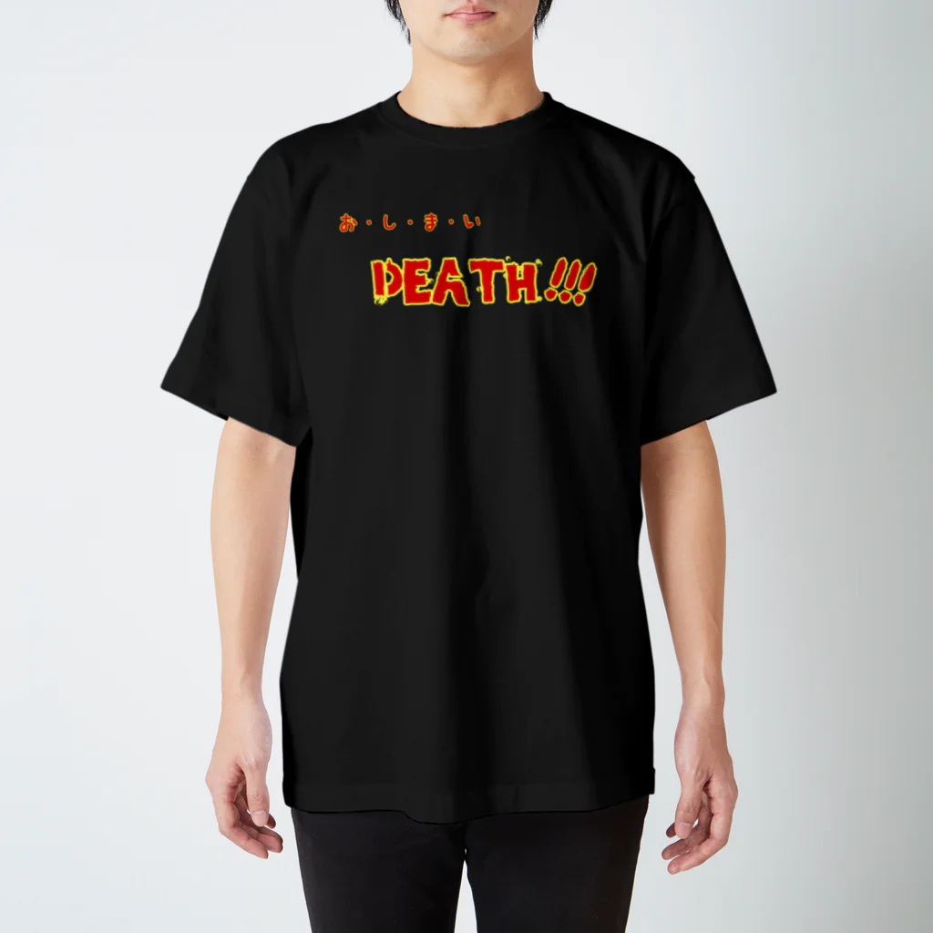 T.D.Wのおしまいdeath Tシャツ スタンダードTシャツ