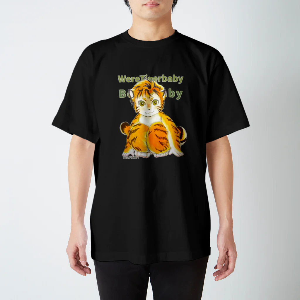 ぷらねっとガミュラのワータイガーベビー(おすわり) スタンダードTシャツ