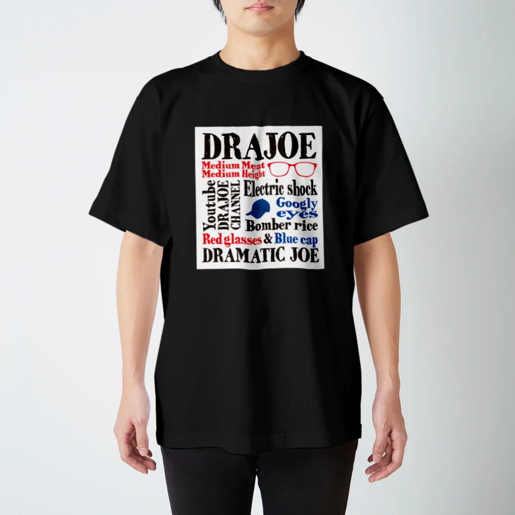 ドラジョーグッズストアのDRAJOE　PAPER　Tシャツ スタンダードTシャツ