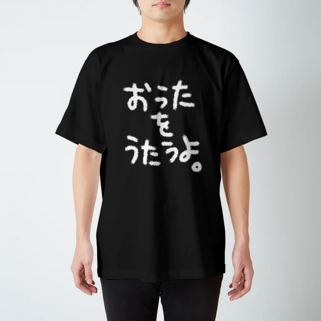 内蔵センチメンタルのボーカルの人のためのTシャツ(白文字ver.) スタンダードTシャツ