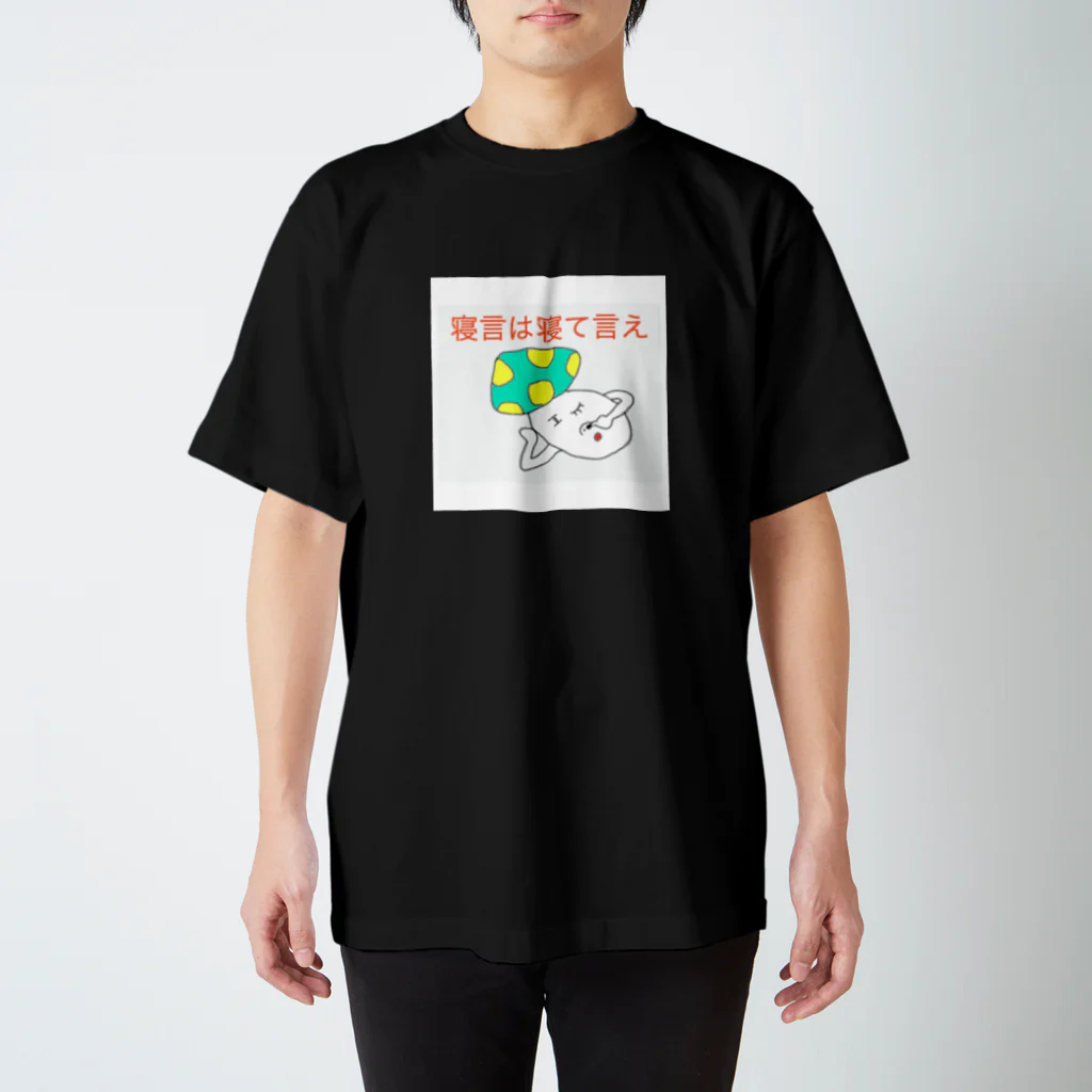 azukioguraのやからきのこ スタンダードTシャツ