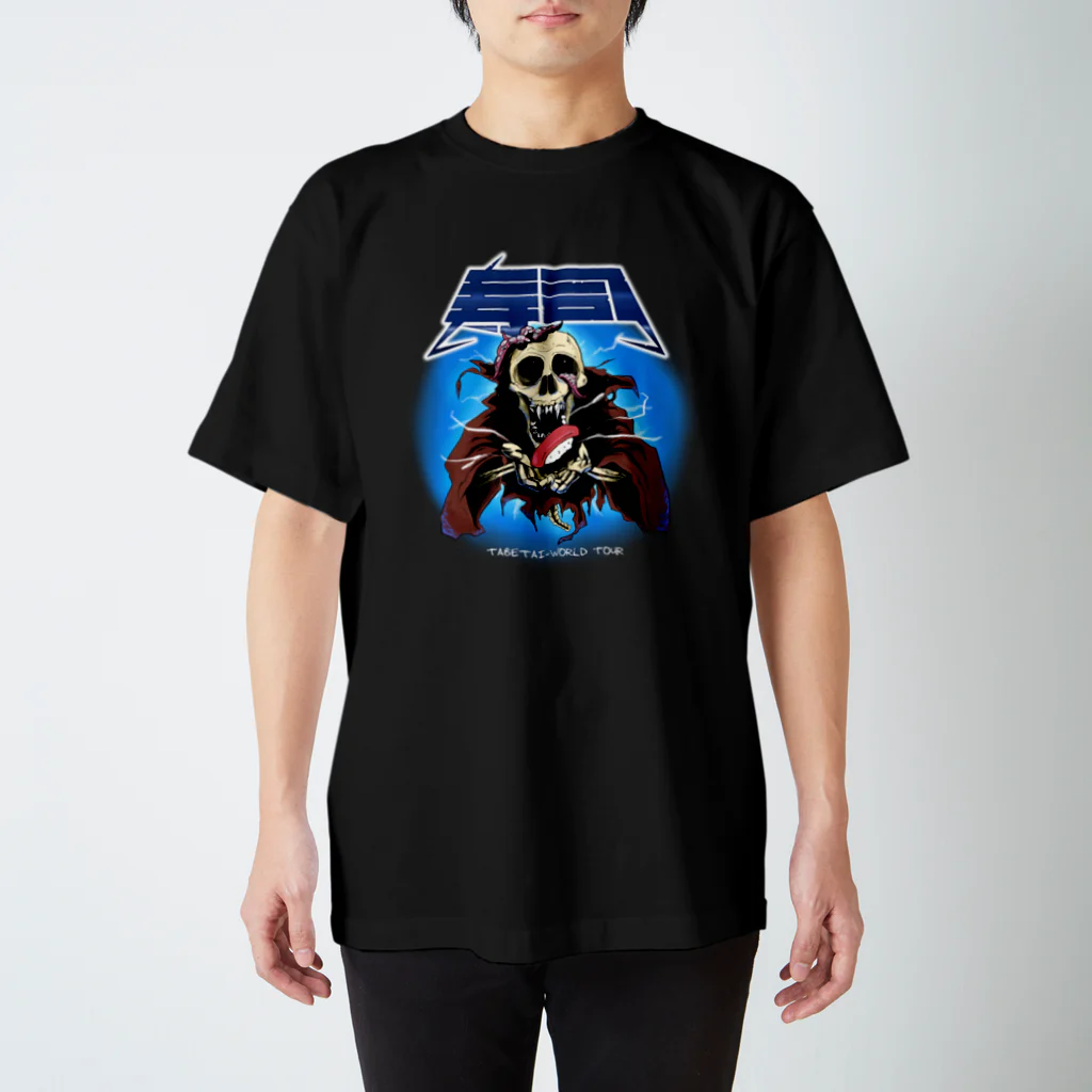 yutopeの寿司食べたい 黒 スタンダードTシャツ