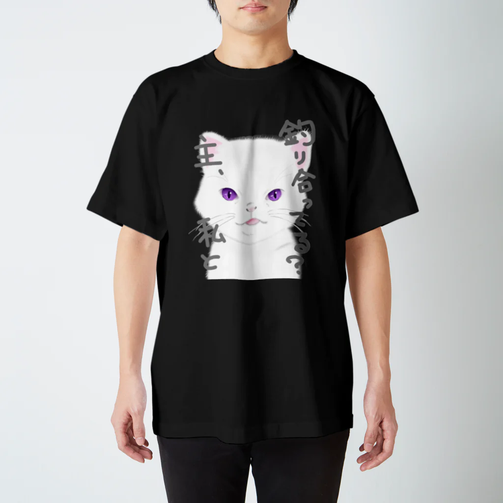 ねこねこ工房(仮)の意識高い系ネコ。 Regular Fit T-Shirt