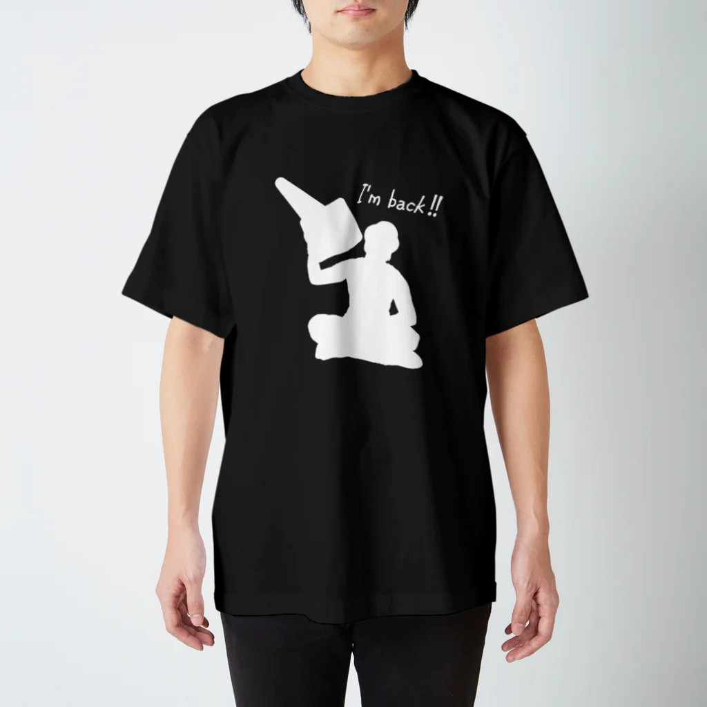 おろしぽんづ超公式グッズショップの「ただいま」白 濃色のみ Regular Fit T-Shirt