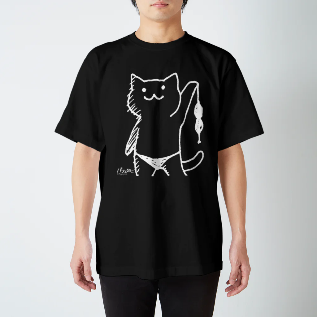 PygmyCat　suzuri店のセクシービキニスタイル01 スタンダードTシャツ