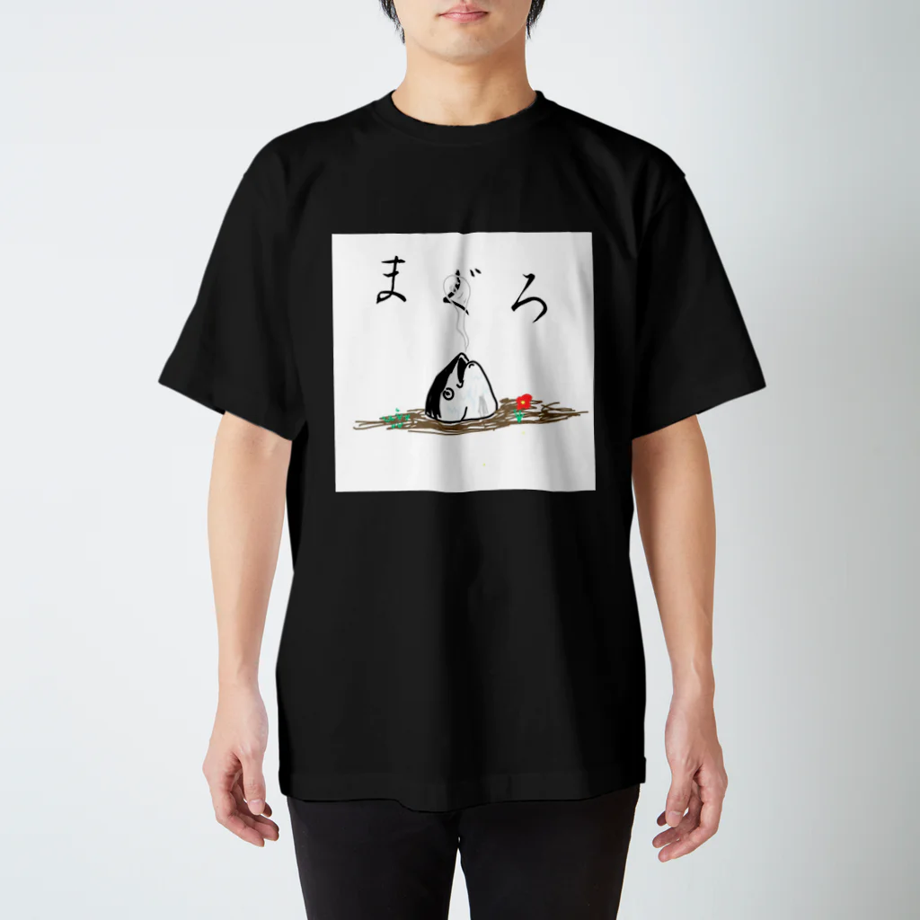 めとの埋もれたマグロT Regular Fit T-Shirt