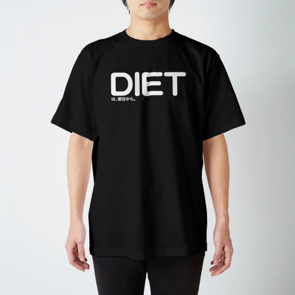 Fickleのダイエットは明日から Regular Fit T-Shirt