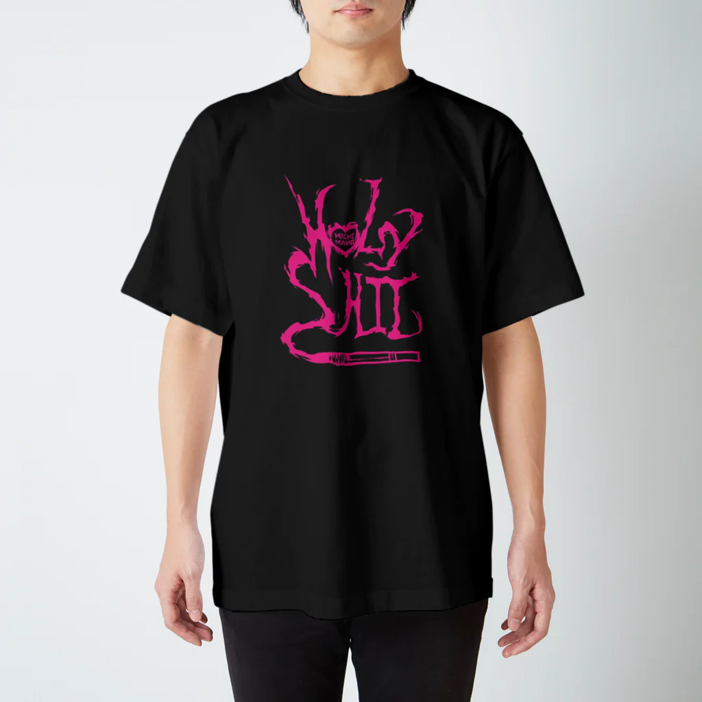 HOLYSHIT STUFFのHOLYSHIT PINK LOGO スタンダードTシャツ